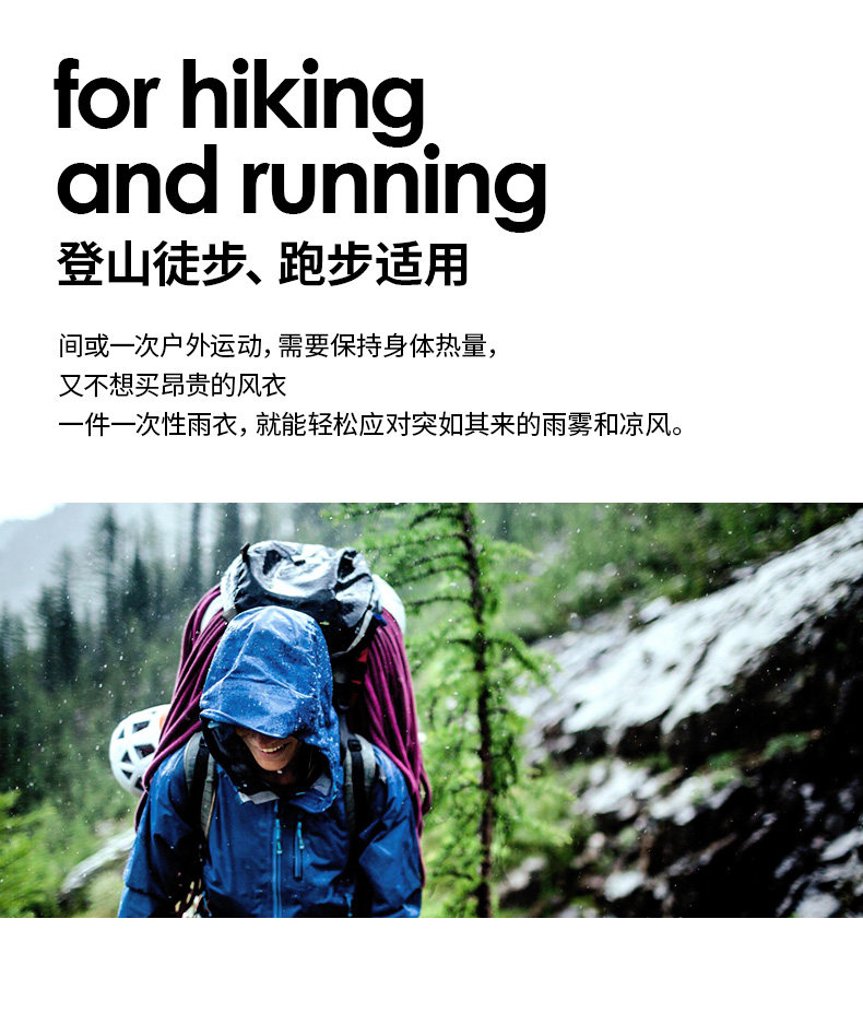 Экстренная дождь 20180920_03.jpg