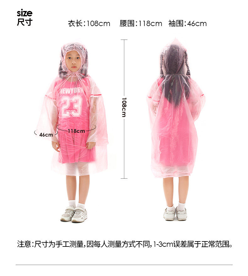 Экстренный дождь сервер 20180920_09.jpg