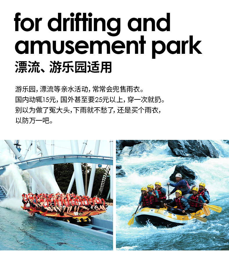 Экстренная дождь 20180920_02.jpg