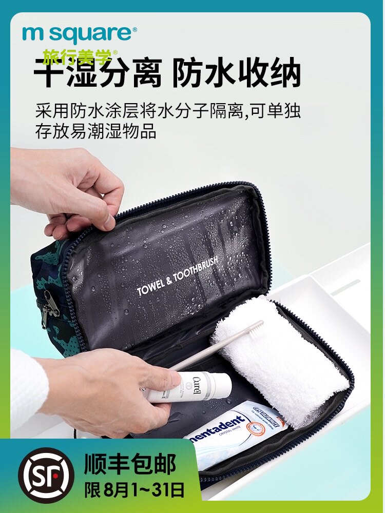 Wash bag men dry and wet separation travel high-end suit Business travel fitness storage bag Portable female waterproof faucet class cabin