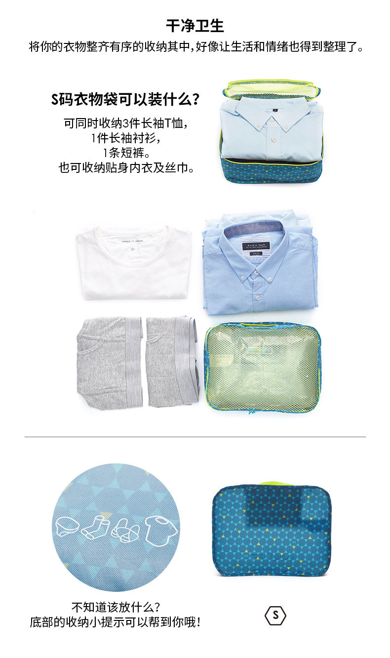 Полиэфирная складная одежда Bag 20181106_06.jpg