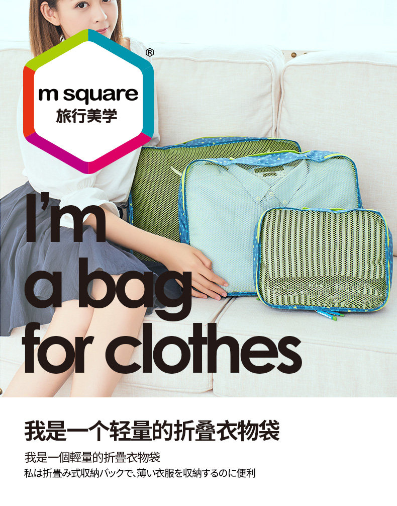 Полиэфирная складная одежда Bag 20181106_01.jpg