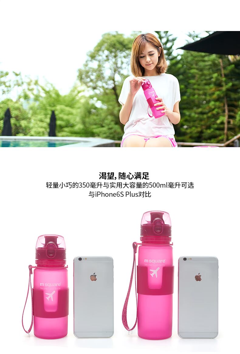 m vuông chai nước ngoài trời thể thao du lịch cốc nước silicone công suất lớn di động gấp thể dục cưỡi cách nhiệt bình uống nước richell 200ml