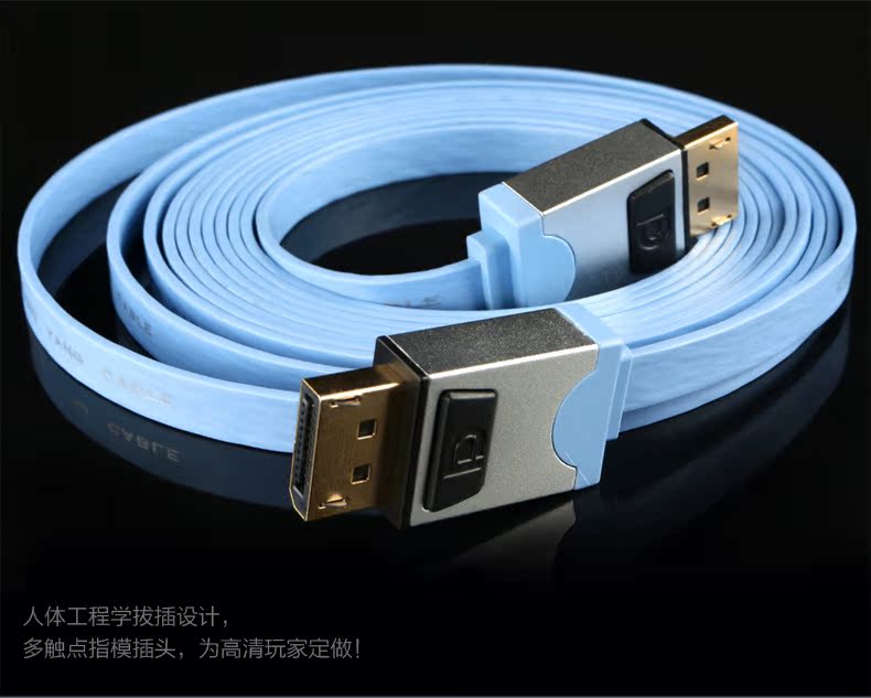 cyk dp线1.2displayport线4k高清线60hz支持竞