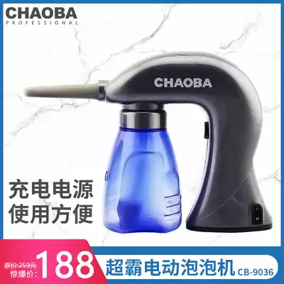 Super perm perm hot bubble gun tip bottle electric water bottle hot and cold shaping new electric hair salon tool