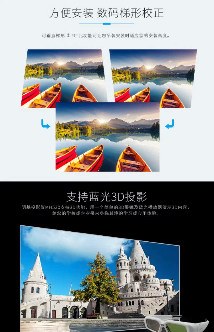 Máy chiếu BenQ BenQ MH530 đào tạo tại nhà văn phòng HD 1080P Máy chiếu phim gia đình 3D Blu-ray - Máy chiếu