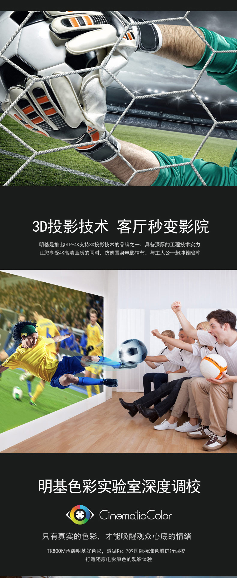 Máy chiếu BenQ BenQ TK800M rạp hát tại nhà 4K UHD ultra HD HDR gia đình Máy chiếu 3D Blu-ray nâng cấp tk800 - Máy chiếu máy chiếu sony mini