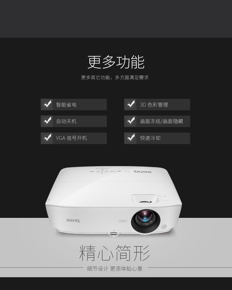 Máy chiếu Benq BenQ Máy chủ văn phòng HD tại nhà HD đào tạo 3D hỗ trợ máy chiếu 3D - Máy chiếu may chieu panasonic