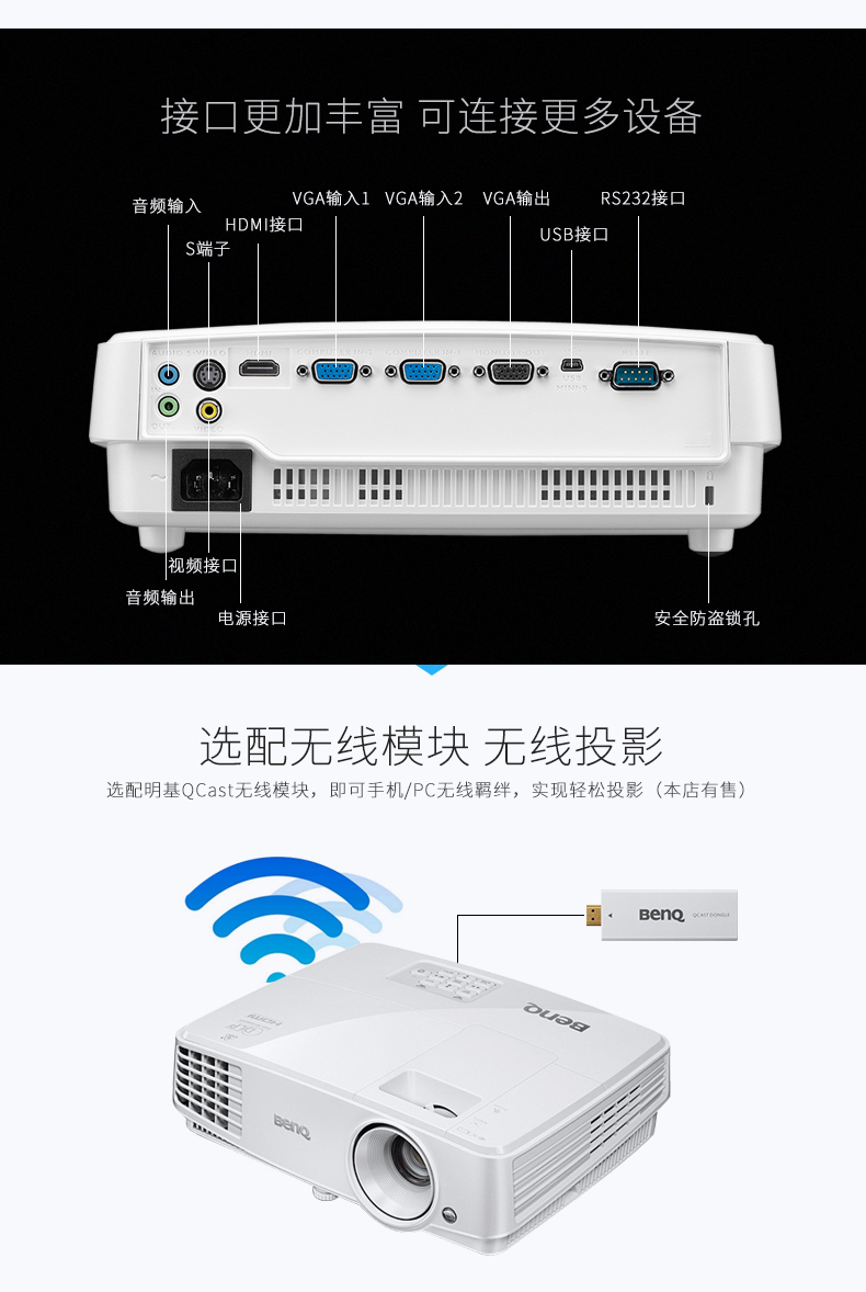 Máy chiếu BenQ BenQ MH530 đào tạo tại nhà văn phòng HD 1080P Máy chiếu phim gia đình 3D Blu-ray - Máy chiếu