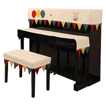 New piano cover dust-proof half cover childrens piano cover princess high-grade piano cloth cover Nordic light luxury contrasting color design