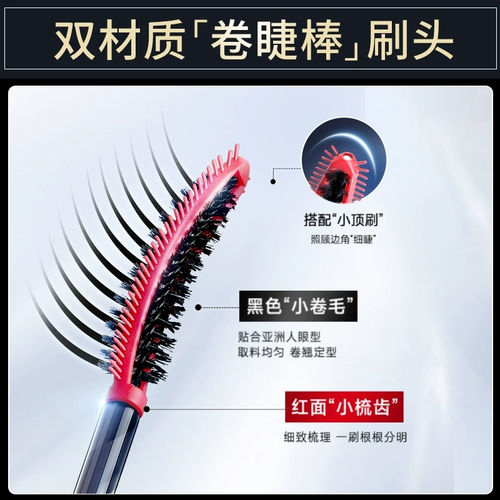 Carslan, водостойкая тушь, удлиняющий завивающий плотный длинный крем, долговременный эффект, стайлинг, не растекается