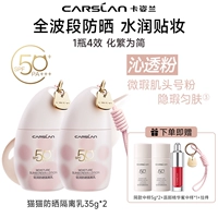 Блеск для губ, подвеска, 70г, защита от солнца, образец среднего размера, 5г