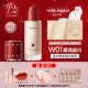 [4.0 Leopard Red Limited Edition] Сухая кожа — W01 Желто-белый цвет кожи [Молочный кот]