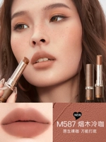 M587 Смокинный дерево холодный кофе (✅✅ Ограниченная осень и зима) [дайте M05 средний образец]