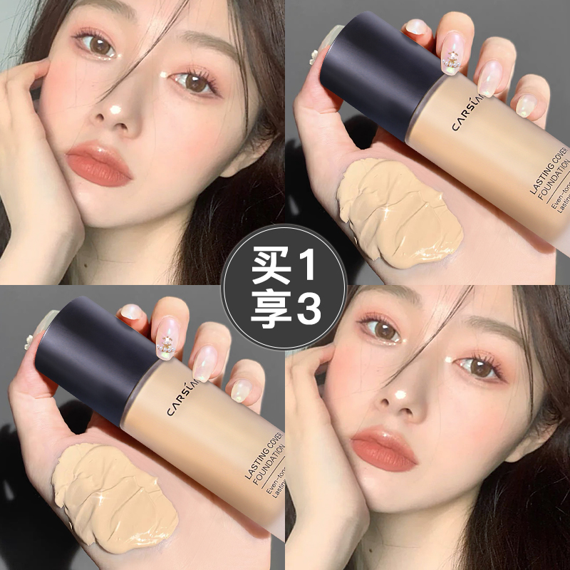 Capose Powder Bottom liquid lasting without makeup Moisturizing Bb Cream Female Mixed Oil Peel Dry Leather Kitten Official