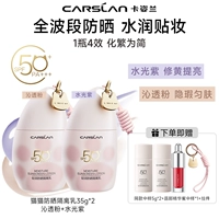 Блеск для губ, подвеска, 70г, интенсивное увлажнение, защита от солнца, образец среднего размера, 5г