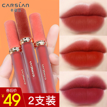 Cassiran lips glazed with lipstick brand genuine brand of genuine brand the dumbness of the brand will not fall off the color the cup will not take off the makeup parity students