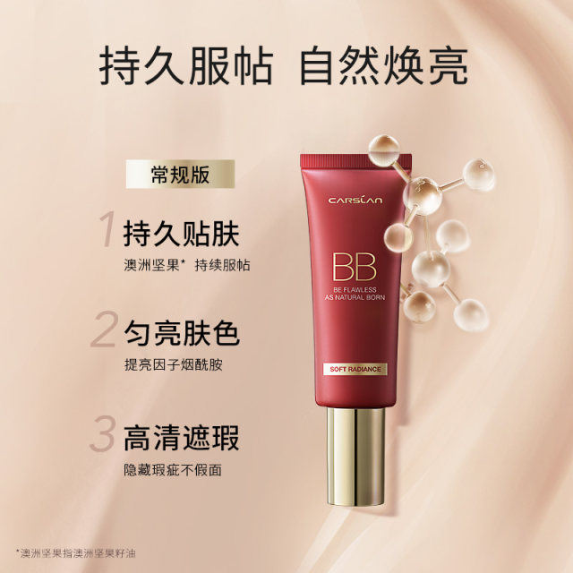 Kazilan bb cream women's liquid foundation isolation oil control concealer moisturizing long-stable non-removing makeup covering spots air cushion cc cream