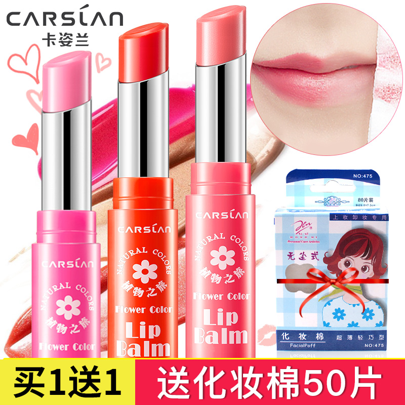 Kathilan discoloration lipstick with red female moisturizing and nourishing student money not falling out of color waterproof special cabinet big cards