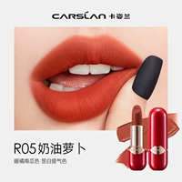 [Большая емкость 3,8 г] R05 Редис с маслом