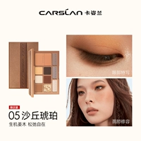 Янтарный демисезонный крем для макияжа, образец среднего размера