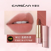 柔 M12#нежное молоко абрикосо