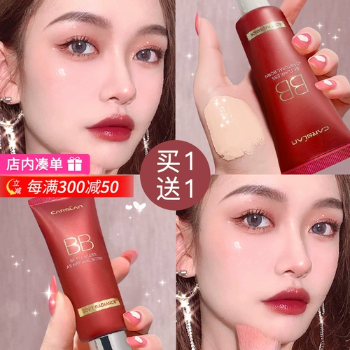 Carslan, BB крем, тональный крем, водостойкая осветляющая база под макияж, осветляет кожу, официальный продукт