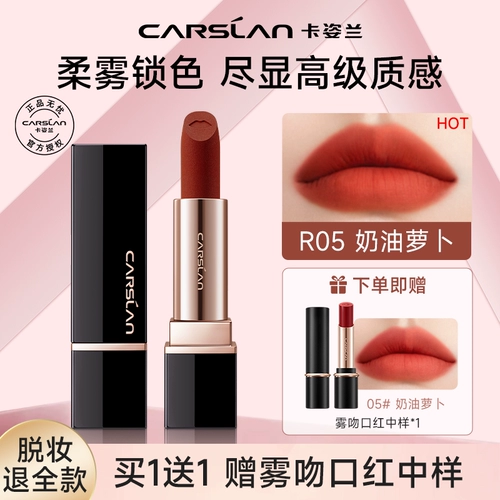 Carslan, помада, матовый бальзам для губ, долговременный эффект, не выцветает, официальный продукт