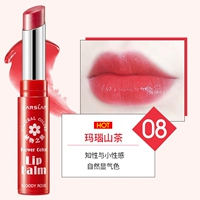 08 Агат -горный чай