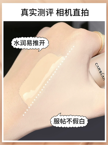 Carslan, тональный крем, база под макияж, BB крем для сухой кожи, подарок на день рождения, «три в одном», официальный продукт