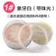 Kazi Lan lỏng phấn phủ set phấn trang điểm kiểm soát dầu trang điểm che khuyết điểm dưỡng ẩm cho sinh viên mạng lưới đỏ trộn tông màu phấn nữ đích thực