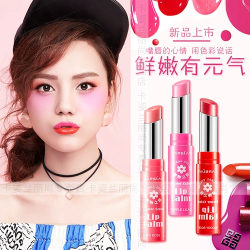 Carslan, помада, увлажняющий водостойкий бальзам для губ, не выцветает