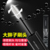 Kazi Lan mascara dài dày quăn không thấm nước là không dễ dàng để smudge mã hóa dài thực sự tăng trưởng chất lỏng vibrato mascara không trôi Kem Mascara / Revitalash