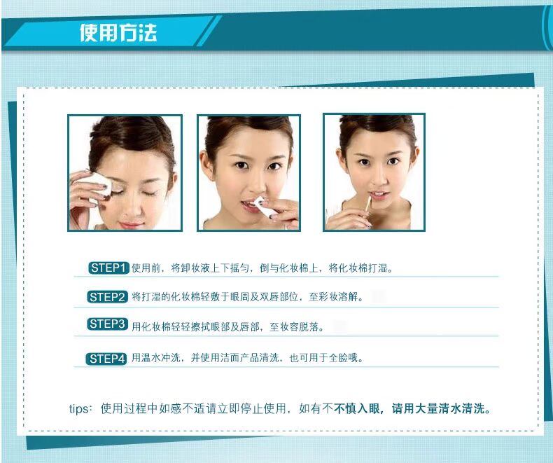 Nước tẩy trang Kazi Lan Eye & Lip Facial Gentle Deep Cleansing Không kích thích Trang điểm tẩy trang dành cho nữ nước tẩy trang tốt