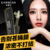 Kazi Lan mascara dài dày quăn không thấm nước là không dễ dàng để smudge mã hóa dài thực sự tăng trưởng chất lỏng vibrato mascara không trôi Kem Mascara / Revitalash