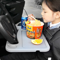 Car Steering Wheel Small Table Plate In-car Dining Table Car Dinner Plate On-board Laptop Holder Tablet Computer Desk