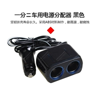 Двойная -дыра без USB (черный)
