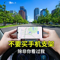 Универсальный держатель для телефона для автомобиля, новая коллекция