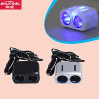 舜威 Зажигалка, электромобиль, блок питания, зарядное устройство