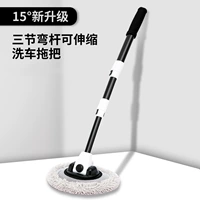 [Металлическая телескопическая изгиба MOP] Коллекция покупки
