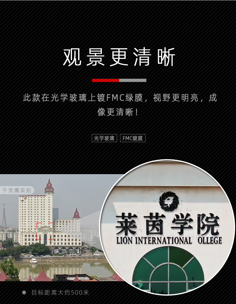 千里鹰 双筒望远镜 高倍高清夜视 小巧便携 图2