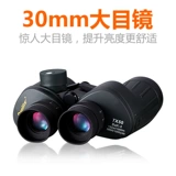 Тысячи миль орла 7x50 防 防 千 千 千 千 千 千 千 千 千 千 千