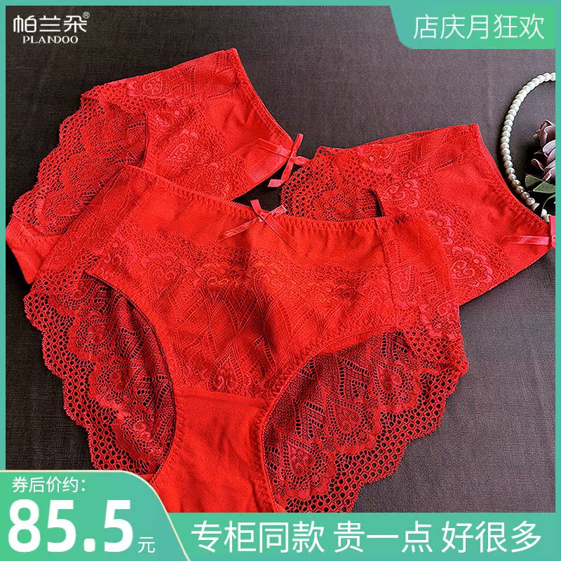 Palanduo women's underwear big red wedding birth year lace mesh sexy good luck cotton file high waist briefs