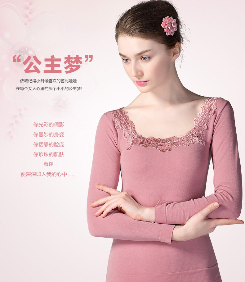 Sous-vêtement thermo jeunesse PLANDOO sexy en viscose - Ref 747739 Image 7