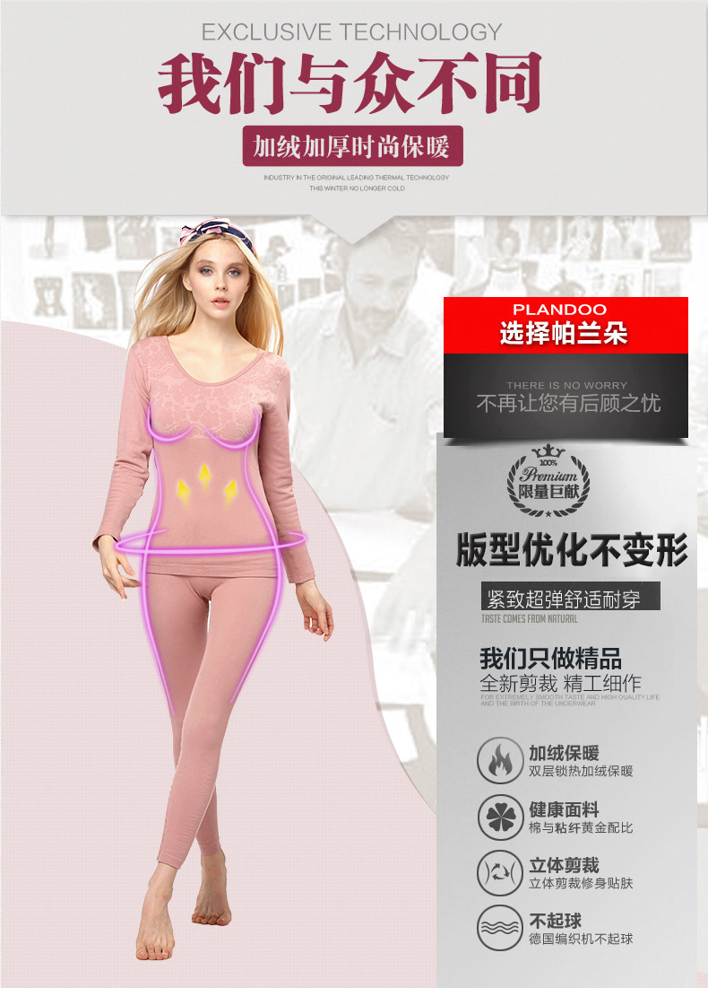 Sous-vêtement chaud jeunesse PLANDOO sexy en nylon - Ref 761878 Image 10