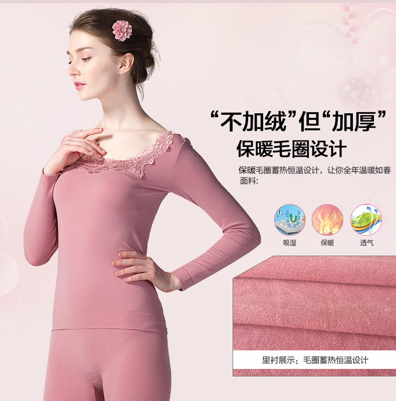 Sous-vêtement thermo jeunesse PLANDOO sexy en viscose - Ref 747739 Image 8