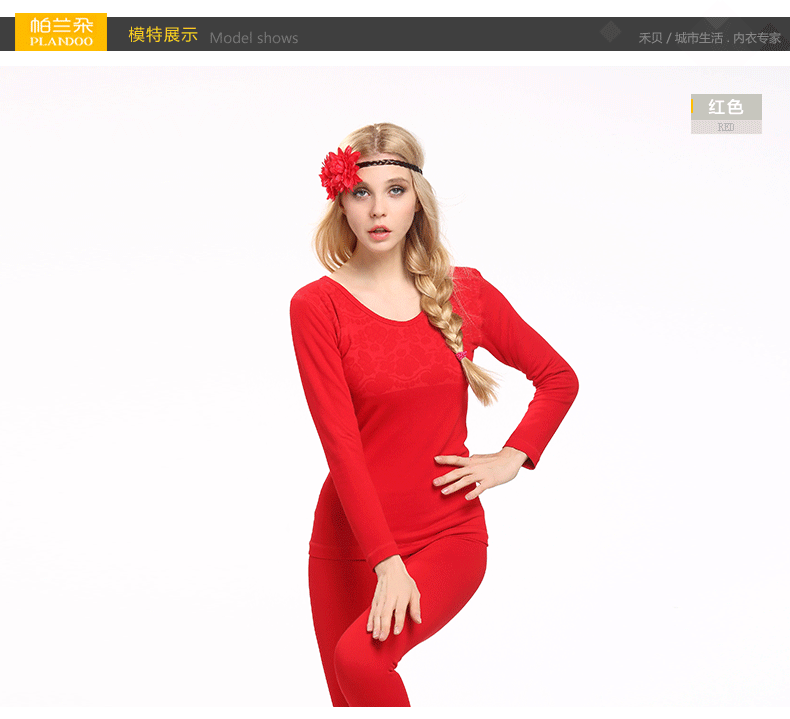 Sous-vêtement thermo jeunesse PLANDOO sexy en viscose - Ref 753043 Image 31