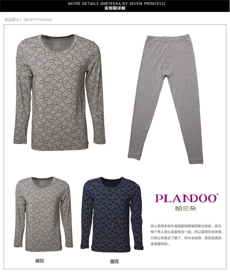 Sous-vêtement chaud jeunesse PLANDOO simple en coton - Ref 754876 Image 21