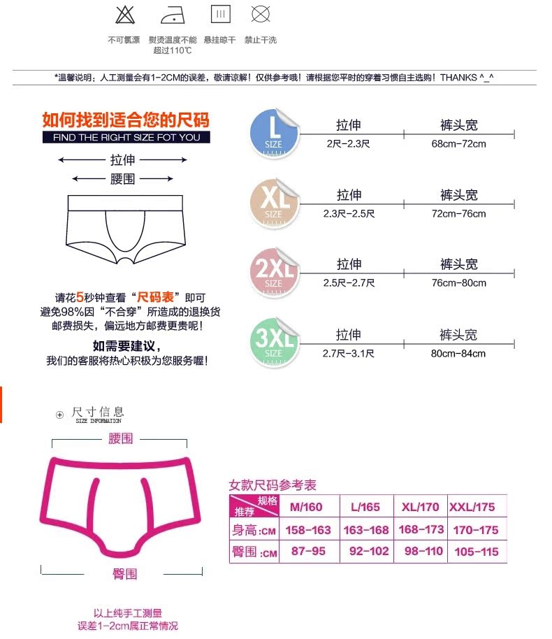 Slip jeunesse PLANDOO P15017-2 en autre - Ref 664326 Image 12