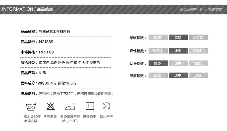 Slip jeunesse PLANDOO N21589 en autre - Ref 644476 Image 11